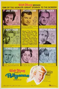 Постер до фильму"" #1017615