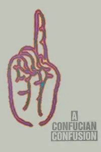 Постер до фильму"" #1029019