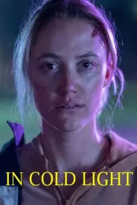 Постер до фильму"" #1118010