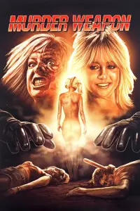 Постер до фильму"" #1164712