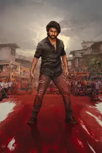 Постер до фильму"" #1156970