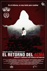 Постер до фильму"" #1146383