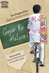 गाजर का हलवा