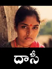 Постер до фильму"" #1047331