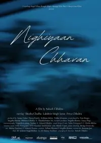 Постер до фильму"" #885874