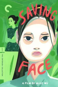 Постер до фильму"" #955008