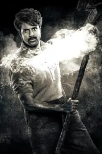 Постер до фильму"" #531780