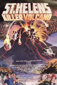 Постер до фильму"" #1100193