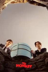 Постер до фильму"" #912382