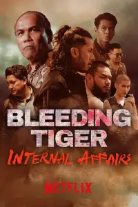 Постер до фильму"" #1094589