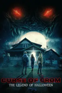 Постер до фильму"" #954761