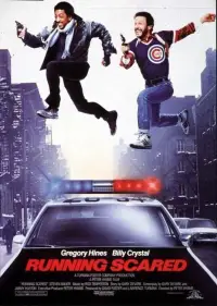 Постер до фильму"Біжи і не озирайся" #1037547