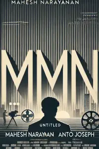 Постер до фильму"" #1084445