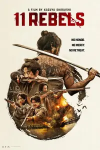 Постер до фильму"" #975286