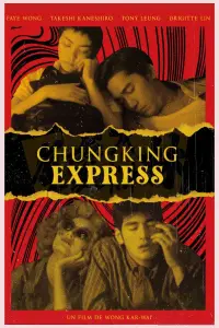 Постер до фильму"Чунцінський експрес" #1127137