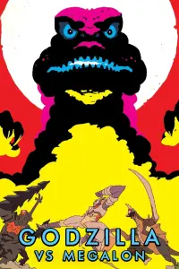 Постер до фильму"Ґодзілла проти Меґалона" #1117294