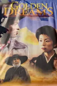 Постер до фильму"" #1175570