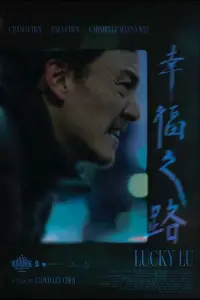 Постер до фильму"" #1184503