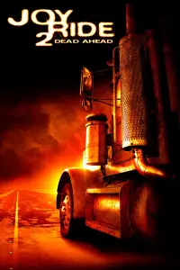 Постер до фильму"" #1077191