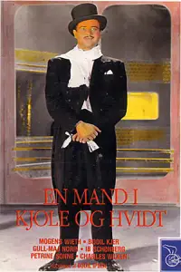 Постер до фильму"" #1125406