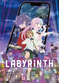 Постер до фильму"" #540731