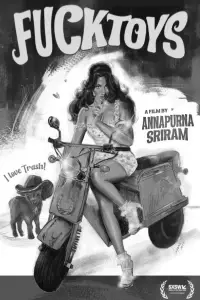 Постер до фильму"" #1115372