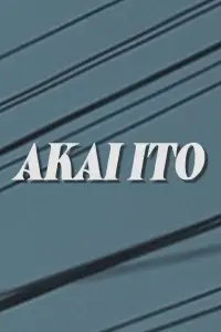 Постер до фильму"" #1158396