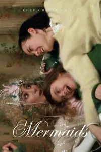 Постер до фильму"Русалки" #1096977