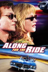 Постер до фильму"Лулу назавжди" #959765