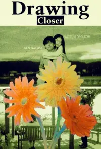 Постер до фильму"" #935513