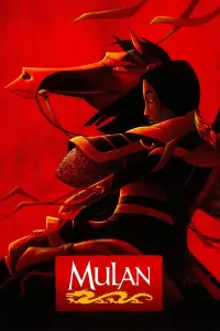 Постер до фильму"Мулан" #919857