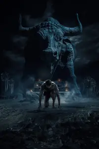 Постер до фильму"" #1004882