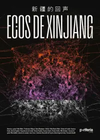 Постер до фильму"" #636521