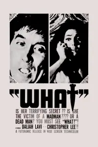 Постер до фильму"" #932822