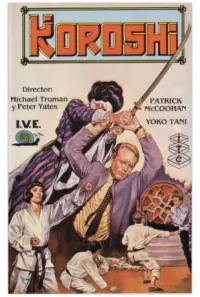 Постер до фильму"" #737541