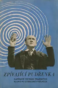 Постер до фильму"" #1172279