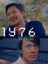 Постер до фильму"" #769551