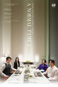 Постер до фильму"" #977969