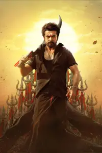 Постер до фильму"" #1250472