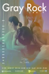 Постер до фильму"" #1101601