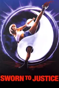 Постер до фильму"" #960909