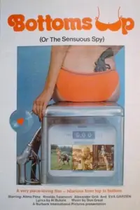 Постер до фильму"" #1149866