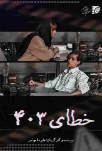 Постер до фильму"" #599688