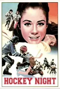 Постер до фильму"" #693824