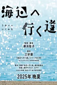 Постер до фильму"" #699772