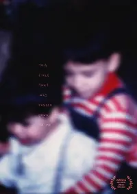 Постер до фильму"" #1073464