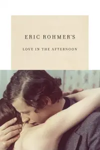 Постер до фильму"" #1150204