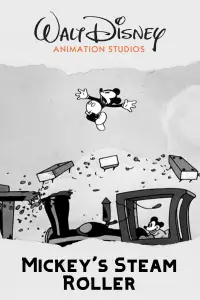 Постер до фильму"" #939979