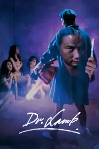 Постер до фильму"" #1024174