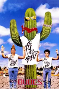 Постер до фильму"Чуваки" #745286